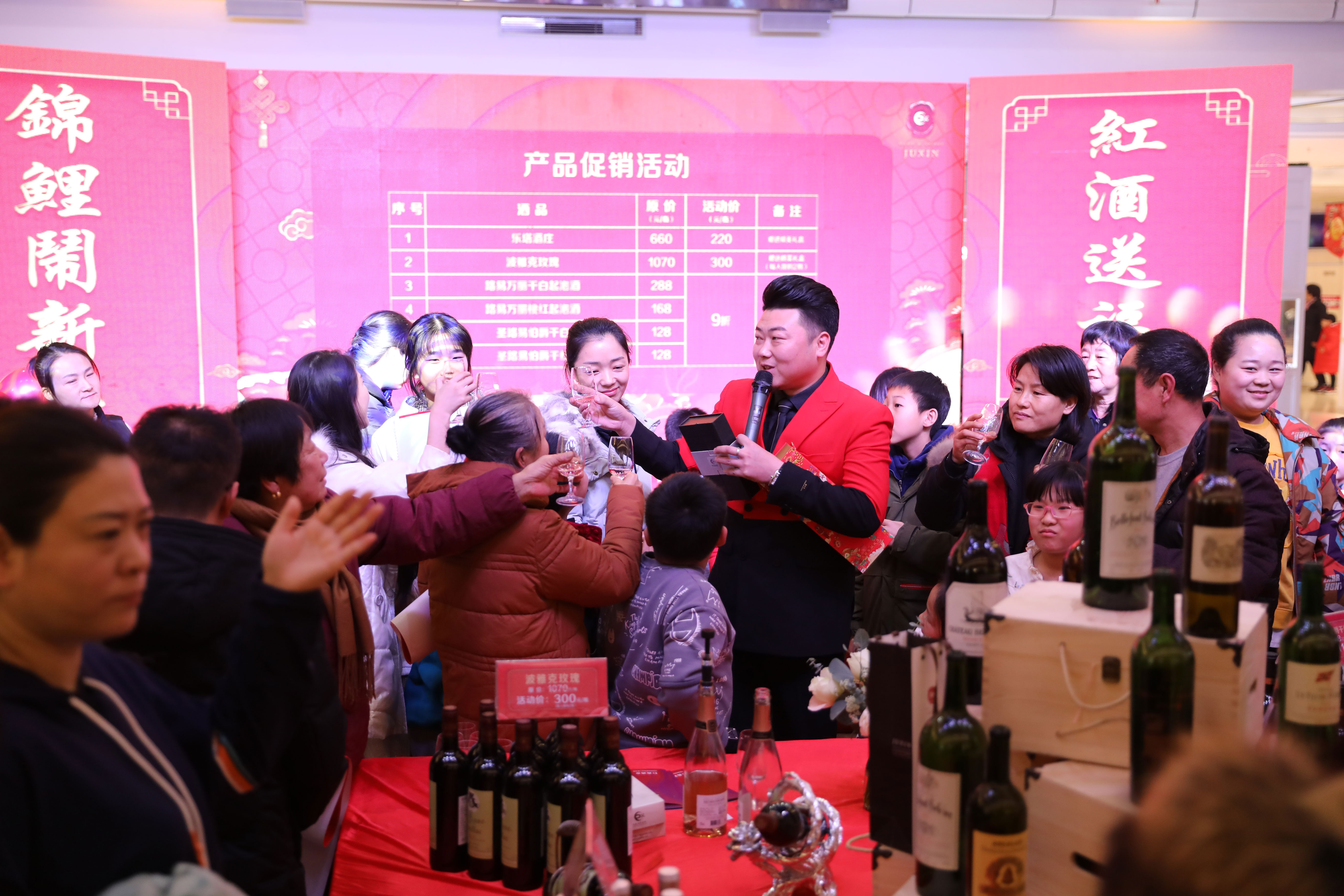 巨鑫萬元錦鯉大獎揭曉暨2020新春特惠囤酒節活動圓滿落幕！