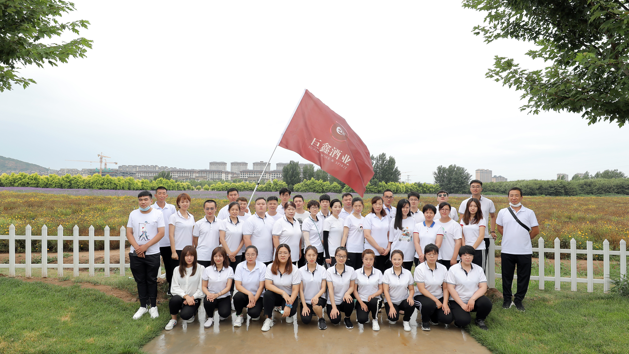 夏日炎炎,有你超甜!巨鑫酒業2020年度秦皇島戶外拓展活動,精彩來襲! 夏日炎炎,有你超甜!巨鑫酒業2020年度秦皇島戶外拓展活動,精彩來襲!