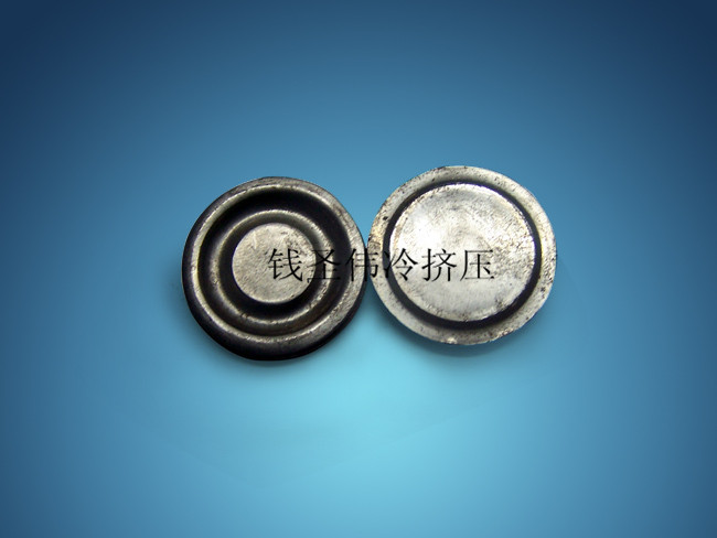冷擠壓件